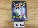 ca1122 IndeedeeV Psychic RR S4a 084/190 Pokemon Card TCG Japan