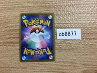 cb8877 Eternatus V Darkness RR S4a 124/190 Pokemon Card TCG Japan