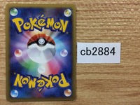 CB2884 Pinsir Grass C Pt3 007/100 Pokemon Card TCG Japan