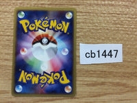 CB1447 Oddish Grass Common e1 005/128 Pokemon Card TCG Japan
