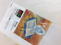 DI3950 Blue Almanac BOXED Mega Drive Genesis Japan