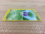 CB1447 Oddish Grass Common e1 005/128 Pokemon Card TCG Japan