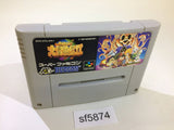 Takahashi Meijin no Daibouken Jima II 2 SNES Super Famicom Japan - SF5874