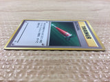 Full Heal I - OPG1 FullHeal Pokemon Card TCG Japan - CB5850