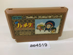 AE4519 Ninja Hattori Kun NES Famicom Japan