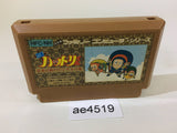 Ninja Hattori Kun NES Famicom Japan - AE4519