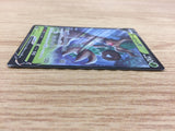 CA4306 Trevenant V Grass RR S7R 007/067 Pokemon Card TCG