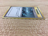 CB6711 Energy Removal I - OP1 EnergyRemoval Pokemon Card TCG Japan