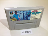 Matsukata Hiroki no Super Trawling SNES Super Famicom Japan - SB6094