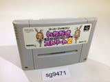 Fortune Street Itadaki Street 2 SNES Super Famicom Japan - SG9471