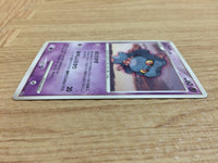 CA8563 Misdreavus Ghost - DP1 DPBP#227 Pokemon Card TCG Japan