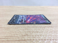 cb8877 Eternatus V Darkness RR S4a 124/190 Pokemon Card TCG Japan