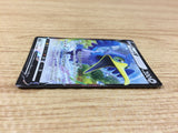 CramorantV Colorless RR S4a 155/190 Pokemon Card TCG Japan - CA3023