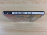 Joshikousei no Houkago... Pukunpa Sega Saturn Japan - FG3974