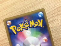CA8563 Misdreavus Ghost - DP1 DPBP#227 Pokemon Card TCG Japan