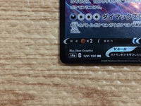 cb8877 Eternatus V Darkness RR S4a 124/190 Pokemon Card TCG Japan