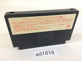 Advanced Dungeons & Dragons Pool of Radiance NES Famicom Japan - AD1818