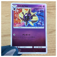ca5802 Cosmoem Psychic - SM1+ 028/051 Pokemon Card TCG Japan