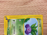 CB1447 Oddish Grass Common e1 005/128 Pokemon Card TCG Japan
