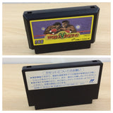 World Boxing BOXED NES Famicom Japan - UB9358