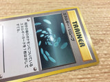CB6711 Energy Removal I - OP1 EnergyRemoval Pokemon Card TCG Japan