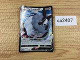 CA2407 DubwoolV Colorless RR S4a 154/190 Pokemon Card TCG Japan