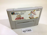 Dai Bakushou Jinsei Gekijou SNES Super Famicom Japan - SG7366