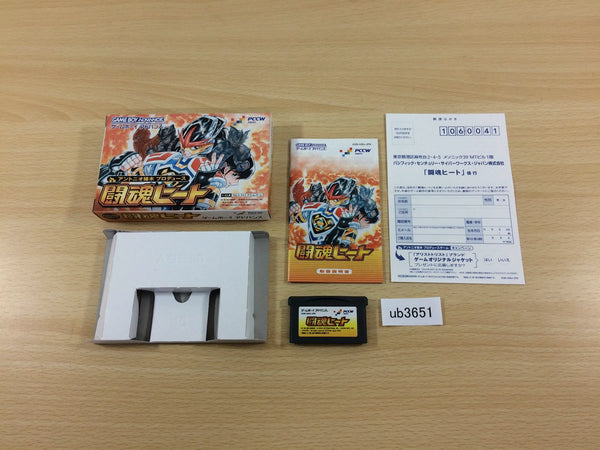 UB3651 Toukon Heat Wrestling BOXED GameBoy Advance Japan