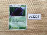 cd3227 Swalot Rare Holo PCG8 009/075 Pokemon Card TCG Japan