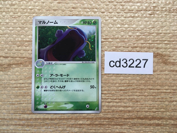 cd3227 Swalot Rare Holo PCG8 009/075 Pokemon Card TCG Japan