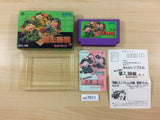 Kaettekita Gunjin Shogi BOXED NES Famicom Japan - UC7011