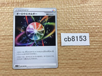 cb8153 Aurora Energy Rainbow E U S7R 067/067 Pokemon Card TCG Japan