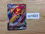 CC1823 Centiskorch VMAX Fire RRR s8b 023/184 Pokemon Card TCG Japan