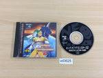 UD3625 KING OF THE MONSTERS 2 NEO GEO CD Japan