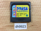 Doraemon Waku Waku Pocket Paradise Sega Game Gear Japan - DH9923