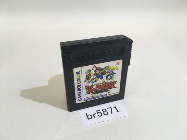 BR5871 Jack no Daibouken Quest Brian's Journey Eltale GameBoy Game Boy Japan