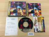 df6093 Suiko Enbu Fuuun Saiki Sega Saturn Japan