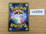 ZamazentaV Metal RR S4a 139/190 Pokemon Card TCG - CA3254