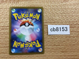 cb8153 Aurora Energy Rainbow E U S7R 067/067 Pokemon Card TCG Japan