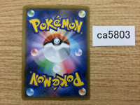 CA5803 Cosmoem Psychic - SM1+ 028/051 Pokemon Card TCG Japan