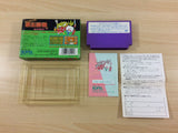 Kaettekita Gunjin Shogi BOXED NES Famicom Japan - UC7011