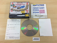 df6093 Suiko Enbu Fuuun Saiki Sega Saturn Japan