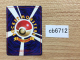 CB6712 Energy Removal I - OP1 EnergyRemoval Pokemon Card TCG Japan