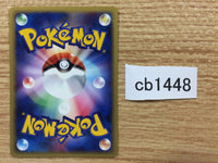 CB1448 Oddish Grass Common e1 005/128 Pokemon Card TCG Japan