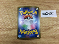 CA2407 DubwoolV Colorless RR S4a 154/190 Pokemon Card TCG Japan