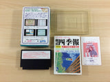 The Money Game BOXED NES Famicom Japan - UD5188