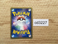 cd3227 Swalot Rare Holo PCG8 009/075 Pokemon Card TCG Japan