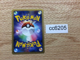 CC6205 Deoxys Psychic R DP5 DPBP#445 Pokemon Card TCG Japan