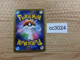 CC3024 Crobat VMAX Darkness RRR S4a 109/190 Pokemon Card TCG Japan