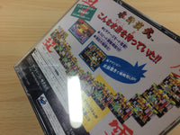 df6093 Suiko Enbu Fuuun Saiki Sega Saturn Japan